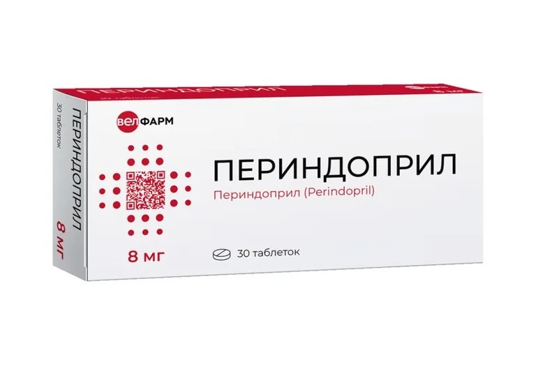 Периндоприл таб 8мг №30