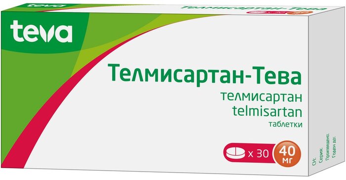 Телмисартан-Тева тб 40 мг №30