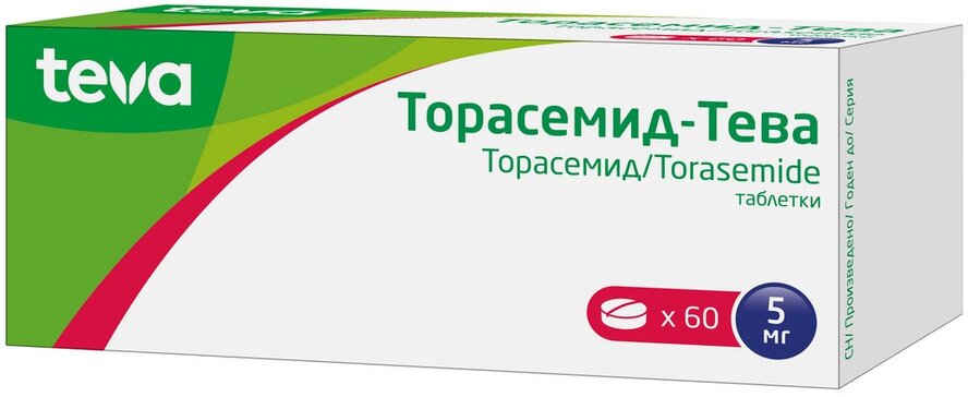 Торасемид тб 5мг №60