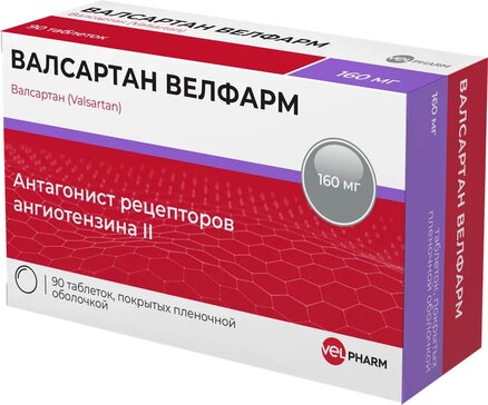 Валсартан тб 160 мг №90