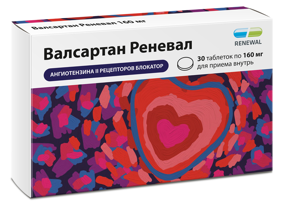 Валсартан тб 160мг №30