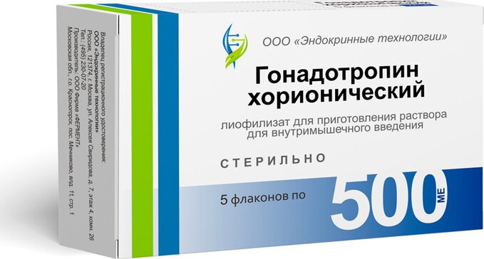 Гонадотропин хорионический лиофилизат д/приг р-ра д/и 1500ме фл N 5