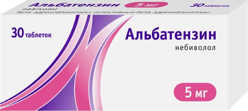 Альбатензин таб 5мг N 30