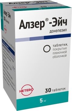 Алзер-Эйч табл п/о 5 мг N 30