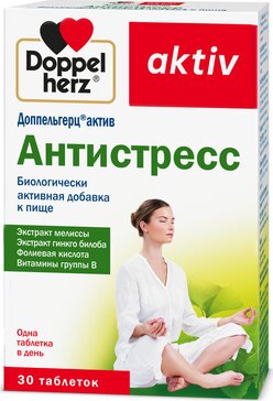Доппельгерц Актив Антистресс тб N 30