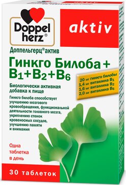 Доппельгерц Актив гинкго билоба+В1+В2+В6 тб N 30