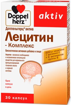 Доппельгерц Актив лецитин-комплекс капс N 30
