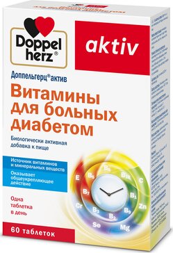 Доппельгерц Актив Витамины для больных диабетом тб N 60