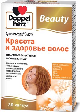 Доппельгерц Бьюти красота и здоровье волос капс N 30