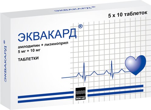 Эквакард тб 5мг+10мг N 50
