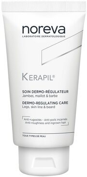 Noreva Керапил 75мл дерморегулирующий уход для тела