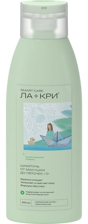Ла-кри Смарт Кея шампунь от макушки до пяточек 500 мл N 1