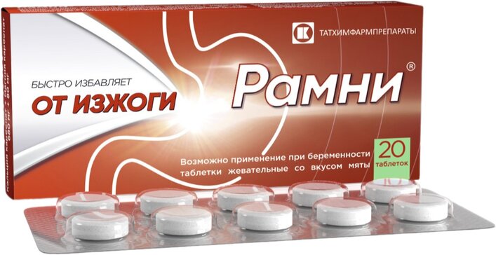 Рамни тб жеват мята N 20