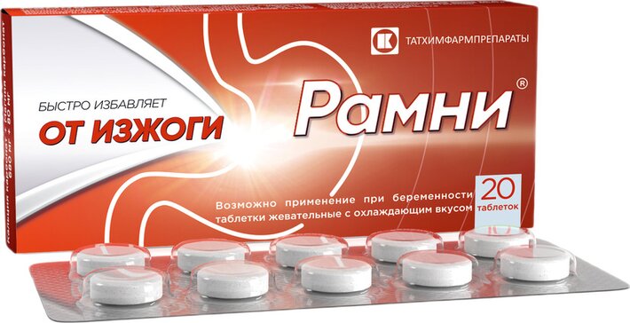 Рамни тб жеват охлаждающий вкус N 20