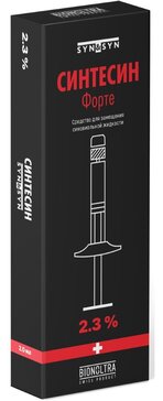 Синтесин Форте ср-во для замещения синовиальной жидкости 2.3% шпр 3мл N 1