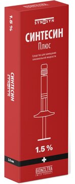 Синтесин Плюс ср-во для замещения синовиальной жидкости 1,5% шпр 2мл N 1