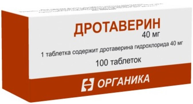 Дротаверин тб 0,04 N 100