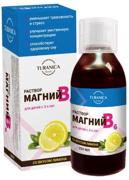 Магний+В6 р-р для приема внутрь со вкусом лимона для детей с 3-х лет 100мл