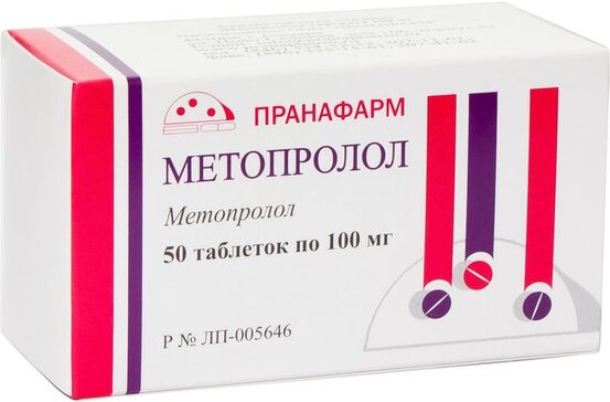 Метопролол табл. 100 мг N50