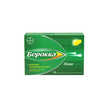 Берокка плюс тб п/о N 30