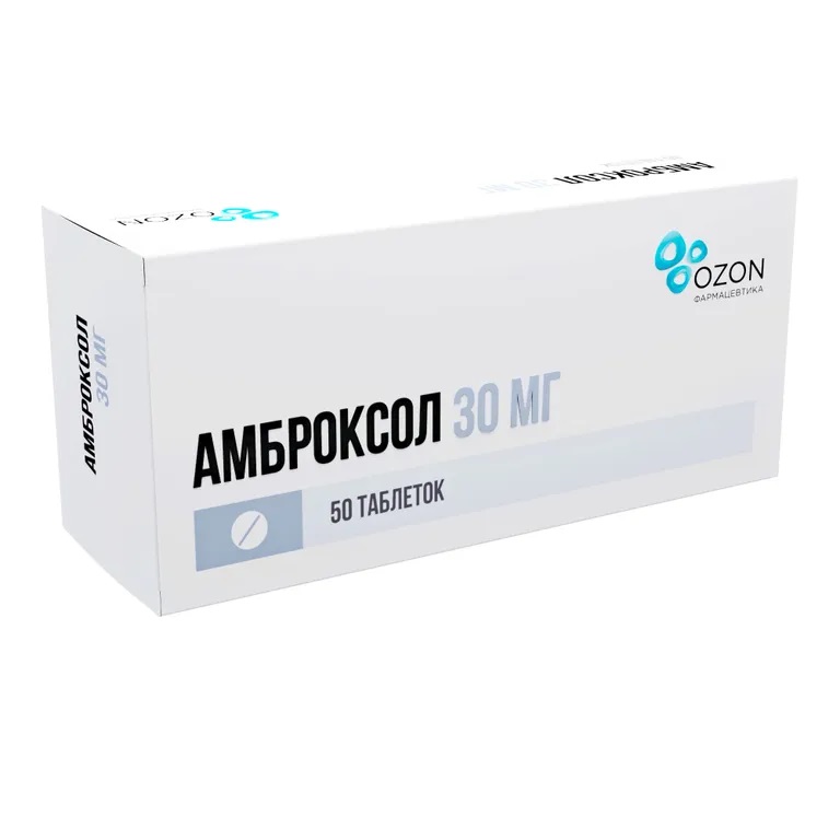 Амброксол таб 30мг N 50