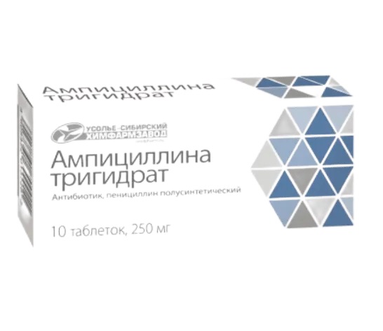 Ампициллина тригидрат тб 250мг N 10