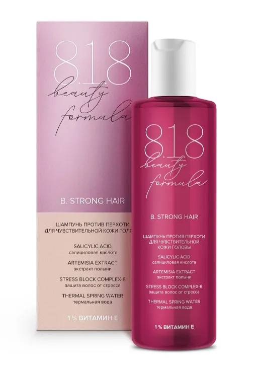 818 Beauty Formula ESTIQE шампунь п/перхоти д/чувств. кожи фл 200 мл N 1