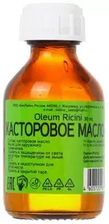 Касторовое масло фл 30мл