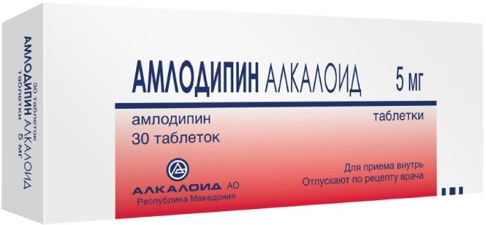 Амлодипин Алкалоид таб 5мг N 30