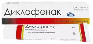 Диклофенак-Акос гель 5% 30г N 1