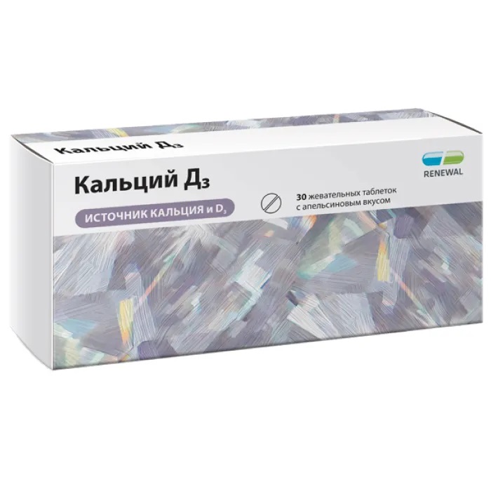 Кальций Д3 таб жев с апельс вкусом N 30