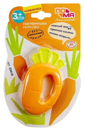 Пома погремушка морковка с 3+мес /33419/