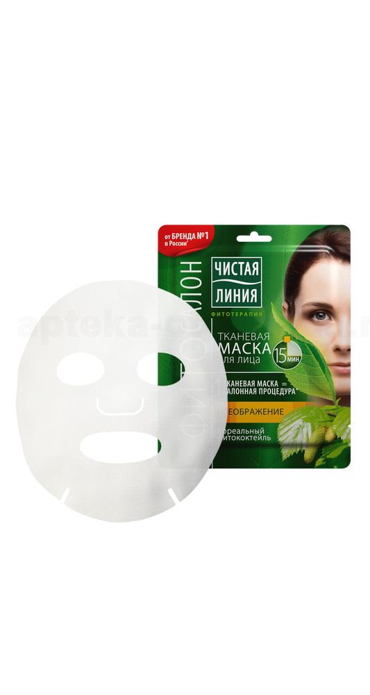 Чистая линия тканевая маска для лица 25г преображение