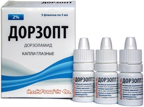 Дорзопт капли глазные фл 5 мл N 3
