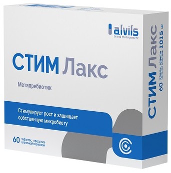 Стим Лакс №60 таб.п/о/плен массой 1015мг