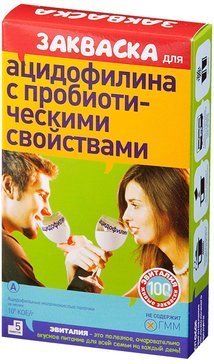 Закваска Эвиталия для ацидофилина с пробиот свойствами саше 2г N 5