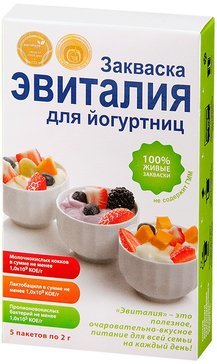 Закваска Эвиталия для йогуртниц саше 2 г N 5