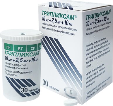 Трипликсам тб п/о 10мг+2,5мг+10мг N 30