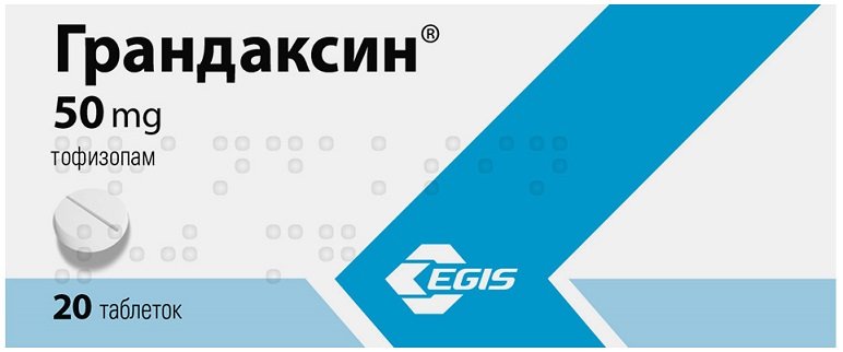 Грандаксин тб 50мг N 20