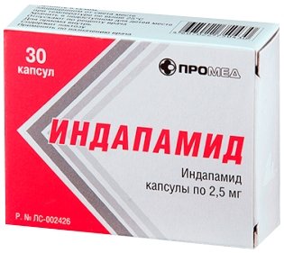 Индапамид капс 2.5мг N 30