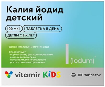 Калия йодид детский витамир БАД 100мкг таб N 100