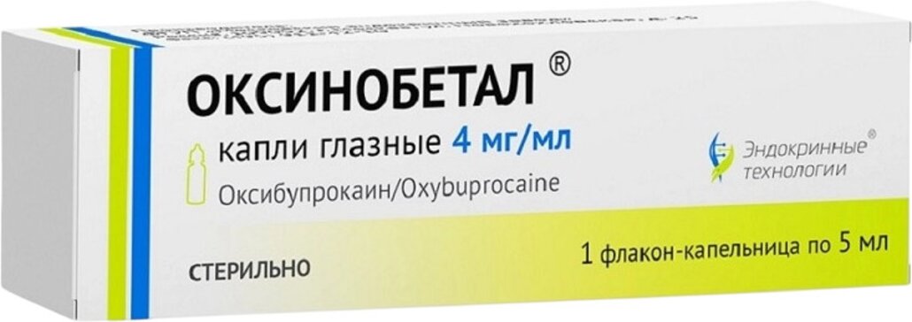 Оксинобетал капли глазные 4мг/мл фл-кап 5мл N 1