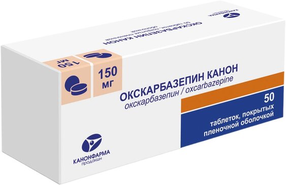 Окскарбазепин таб п/о 150мг N 50