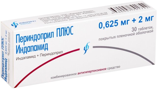 Периндоприл плюс индапамид Изварино Фарма тб п/о плен 0,625 мг+2мг N 30