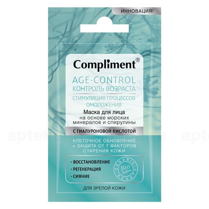 Compliment Саше маска Age-control для лица на основе морских минералов и спирулины 7мл