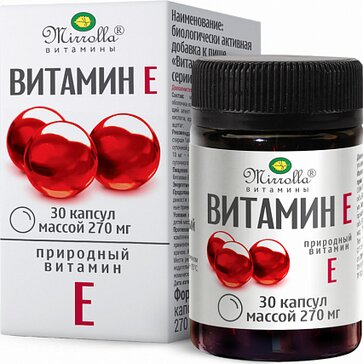 Природный витамин Е капс 0,2г N 30