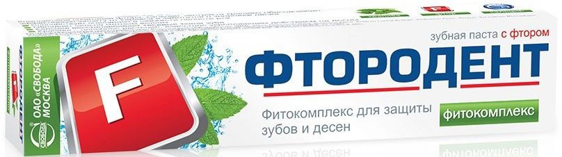 Зубная паста Фтородент с фтором фитокомплекс 62г