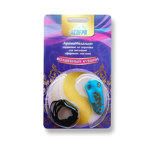 Аспера аромамедальон Волшебный кувшин
