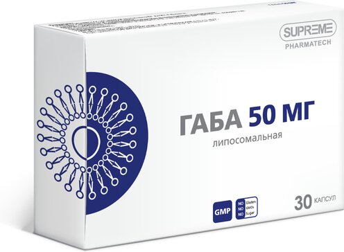 Липосомальная габа капс №30