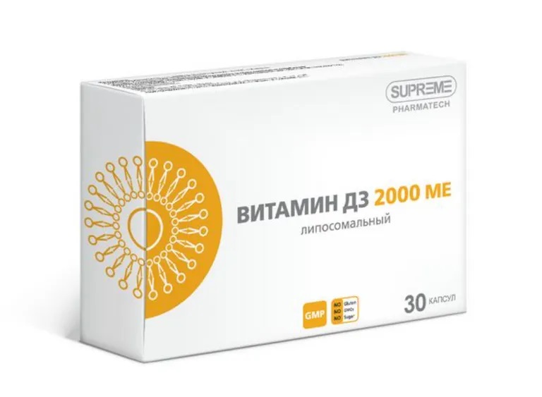 Липосомальный витамин Д3 2000МЕ капс №30